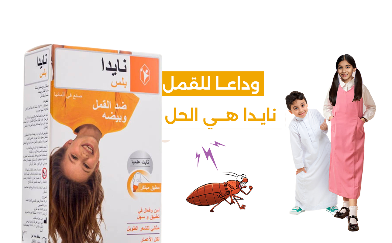 slide-2
